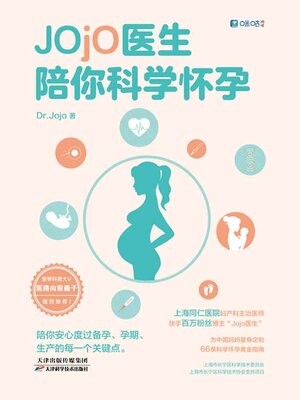 cover image of Jojo医生陪你科学怀孕